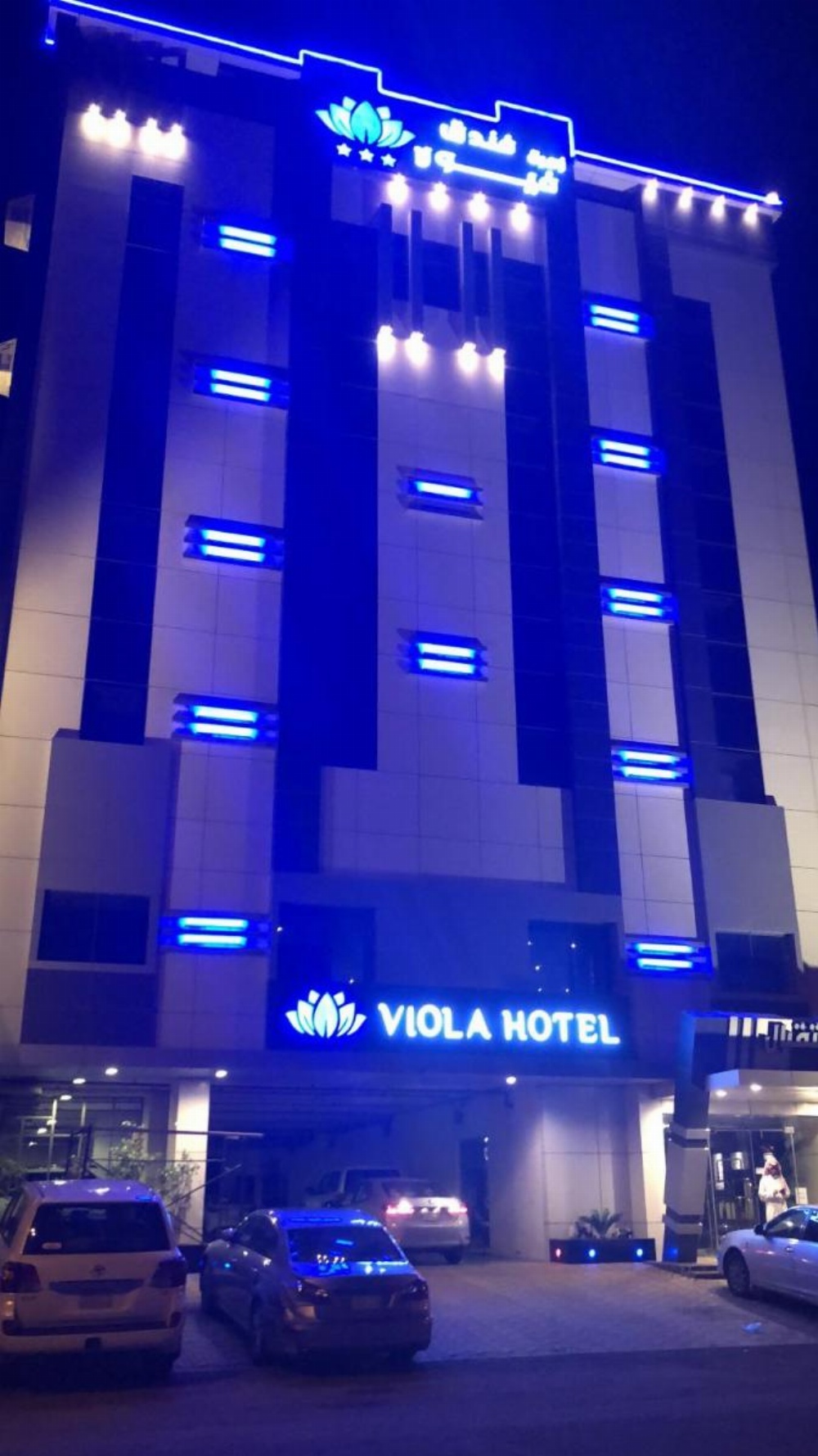 Viola Hotel Image 14